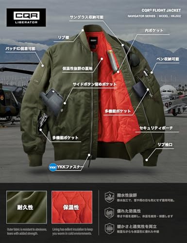 CQR 航空ジャンパー フライトジャケット の商品画像 6