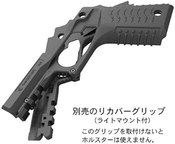 Amazon | 在庫販売 実物 RECOVER TACTICAL HC11 リカバーホルスター