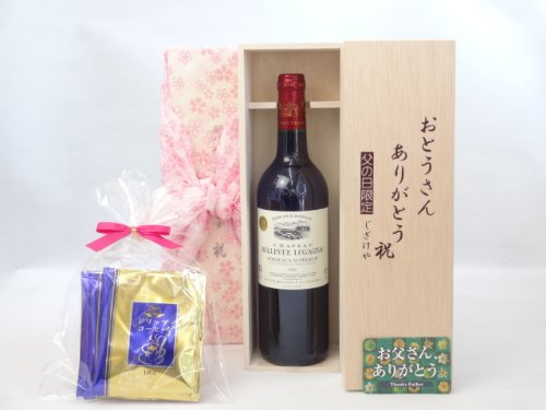 񂠂肪Ƃ MtgZbg CZbg Ƃ񂠂肪ƂؔZbg hbvR[q[5Zbg(܎܃tXC ԃC(tX)750m)) ̓J[ht