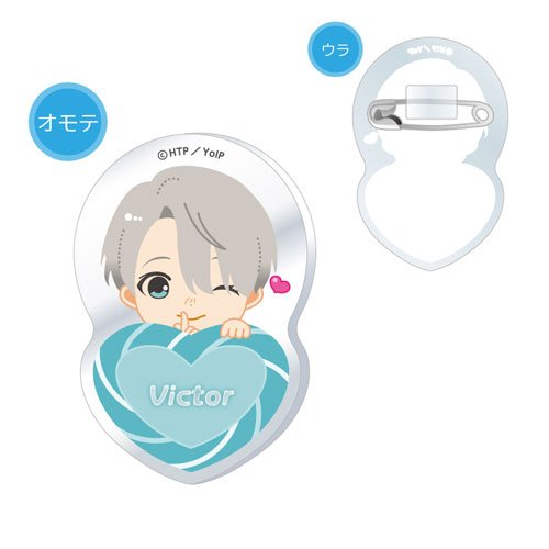 ユーリ!!!on ICE着ぐるみバッジ　未開封BOX ユーリ!!!on ICE着ぐるみバッジ 未開封BOX Amazon.co.jp: ユーリ