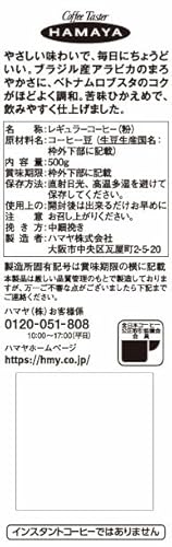 ハマヤ マイルドブレンド 粉 500g