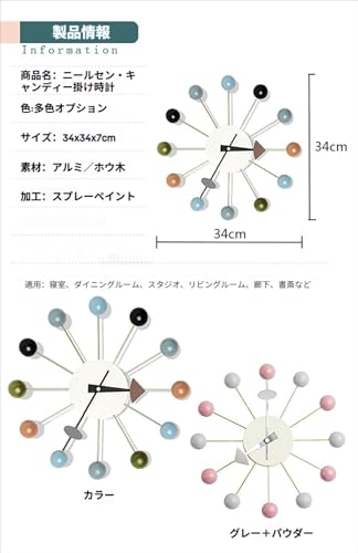 PANJIE ボール時計 掛け時計 北欧風 静音 キャンディー 放射状 寝室 店舗 カフェ インテリア 飾り みずいろ 多用途 おしゃれ (ホワイト) [5]