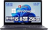 【Amazon.co.jp限定】ノートパソコン FMV LIFEBOOK U9310 超軽量 薄型 ノートPC ■第10世代 Core i5-10310U/13.3型/FHD(1920x1080)/Office 2019/Windows11/8GBメモリ/SSD 256GB/Webカメラ内蔵(整備済み品)