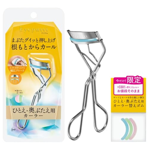 ACv`(Eyeputti) ACv`R ЂƂEԂpJ[[ ZbgiւStj