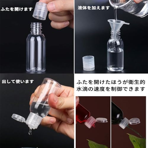 Stoooduo 詰め替えボトル 小分けボトル 30ml 4個セット プラスチック ラベル 漏れ防止 容器