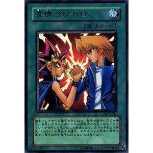 Amazon.co.jp: 遊戯王 友情 YU-JYO YCB-001 ウルトラ : おもちゃ