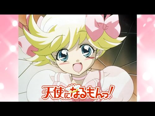 天使になるもんっ!