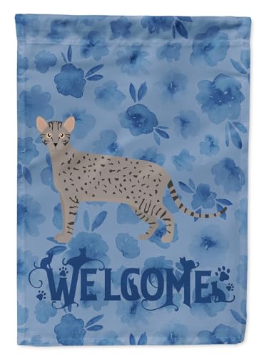 Drapeau bienvenue chat multicolore pour égayer votre jardin Safari