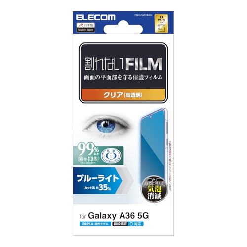 GR Galaxy A36 5G(SC-54F) tB u[CgJbg wFؑΉ  OA n[hR[gH ɂ CA[ \蒼\ ȋz PM-G254FLBLGN