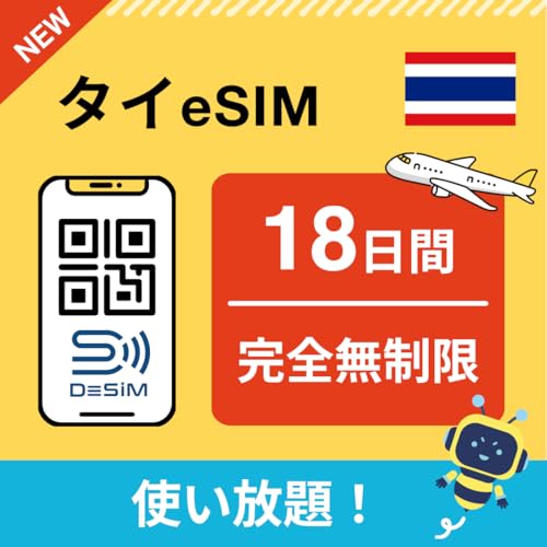 y^CeSIMz18 Si\\ gj DeSiMK | LINEktbf[^ʐMpidbԍȂj | simt[[̂ݑΉ t C[V