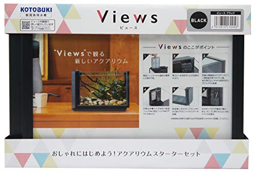 コトブキ 水槽 ビュース ブラック