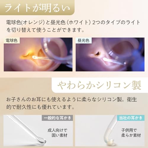 allkety 耳かき ライト 光る耳かき 子供 耳掃除 ピンセット USB充電 拡大鏡 (パープル：耳かき+ロングピンセット(他5点)P) の商品画像 3