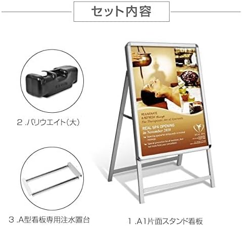 シンケンストア 看板 LED たて看板 スタンド看板 電飾看板 LEDパネル 挟み込みスタンド看板 LEDパネルポスたー挟み込み式A
