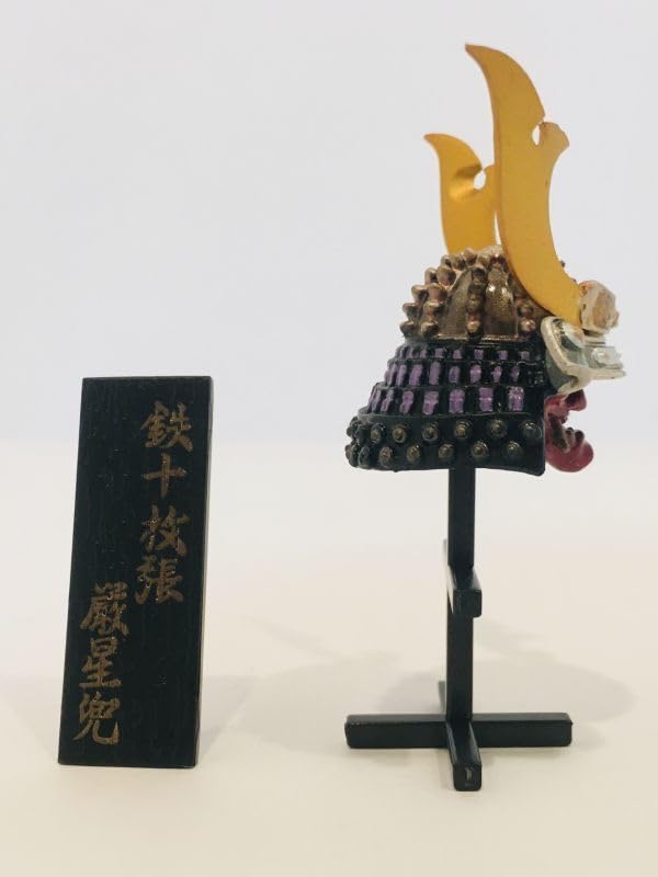 Amazon.co.jp: 兜 かぶと 日本 日本史 戦国時代 フィギュア 武士 武者