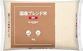 ※復活!【さらに500ポイントも】【即納】by Amazon 国産ブレンド米 政府 備蓄米 令和3年産 5kg 1944円!