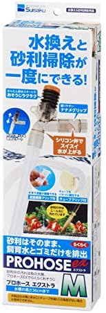 Amazon 水作 プロホース Ex Mサイズ X 1 水作 水交換用具 通販