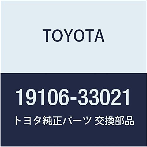 TOYOTA Genuine Parts Distributor Cam SUB-ASSY Part Number 19106-33021