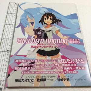 【初版】絶滅危愚少女　Amazing Twins　原田たけひとデザインワークス Amazon.co.jp: 絶滅危愚少女 Amazing Twins 第1巻 [Blu-ray