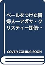 引っ越し大作戦 . ジェリイ・ウェスト / 各務 三郎 Amazon.co.jp: 各務 三郎: 本