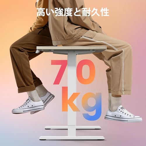 HUANUO 電動昇降式デスク 幅80cm