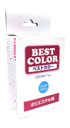 マックスポイント ベストカラー ポリエステル用 アクアマリン