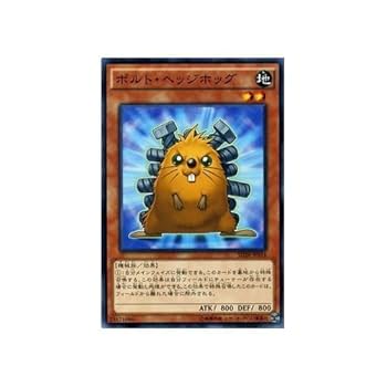 遊戯王 - チョボ氏 10口 状態A】貪欲な壺(ST17-JP028) {N} の通販・買取価格（遊戯王カード）