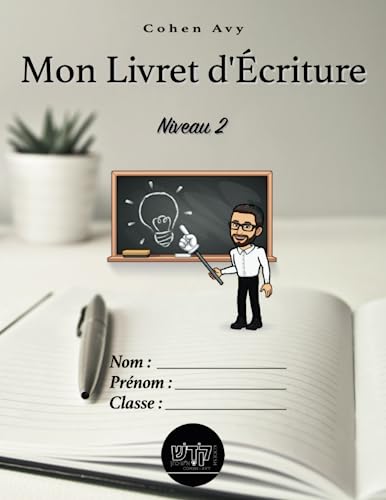 Mon livret d'écriture - niveau 2: Apprendre l'hébreu manuscrit
