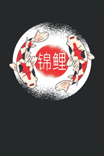  Koi Fish Kanji.: Notebook a righe da 6 \