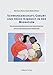 Schwangerschaft, Geburt und frühe Kindheit in der Migration. Wie beeinflussen Migration und Akkulturation soziale und medizinische Parameter? - Matthias David (Hrsg.), Theda Borde (Hrsg.)