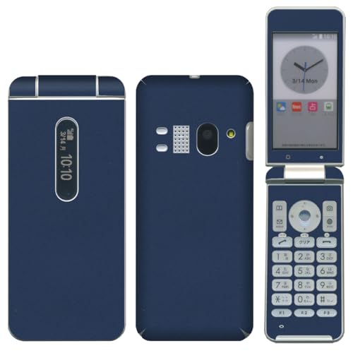 decoPro �X�L���V�[�� KYF31 KYF34 GRATINA 4G �t���Z�b�g �g�ъO���ی� �f�R�V�[�g �C�A���X �A�v���V�[�g1���t �l�C�r�[ ���i�P�F�T���h���j