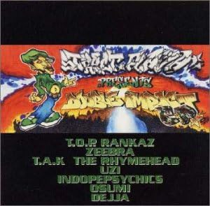 Various Street Flava Presents... Double Impact E.P.