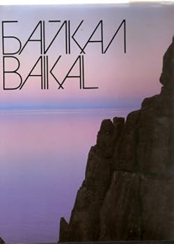 Hardcover Baikal [Russian] Book