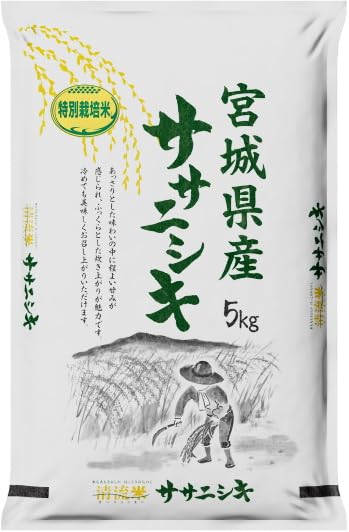 Amazon.co.jp: ◇令和7年産 宮城県産◇ 宮城県 認証 特別栽培米