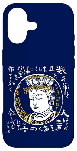 �w�� ���{ �|�p ���� ���V�U���J���^�c ���� �\��ʊω��i��a�������j���߉ޗl�̌��t �ŉ�� �g��ђB �X�}�z�P�[�X iPhone 17 �p