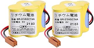 (2-Pack) BR-2/3AGCT4A 6V Battery Replace for for FANUC A98L-0031-0025 CNC Machine with Plug