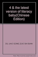 4 & the latest version of literacy baby 7540937475 Book Cover