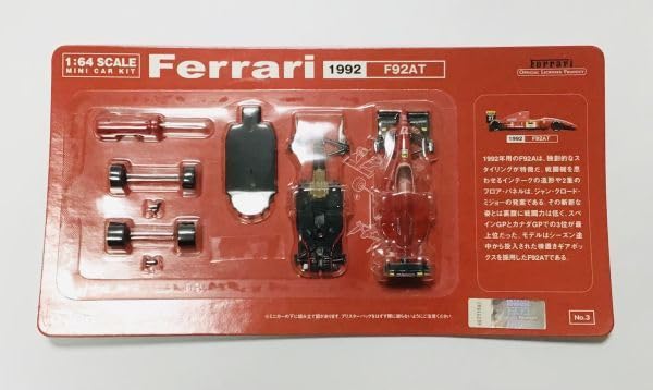 Amazon.co.jp: DyDO ダイドー フェラーリ ミニカー キット No.3
