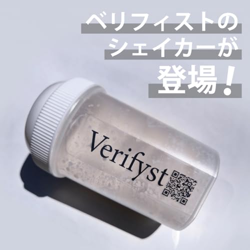 Verifyst プロテインシェイカー 300ml