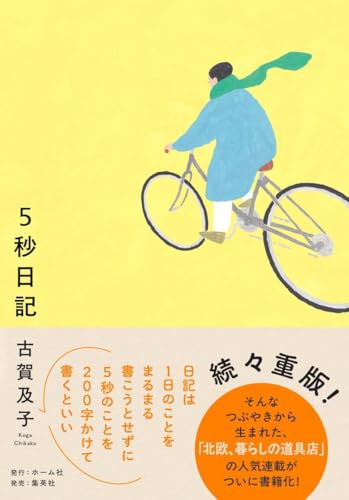 古賀及子　初期作品　おまえら、まだ生きていたのか 41FJy2HLnwL.jpg