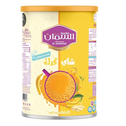 Té Karak sabor banana 640g miniatura 1