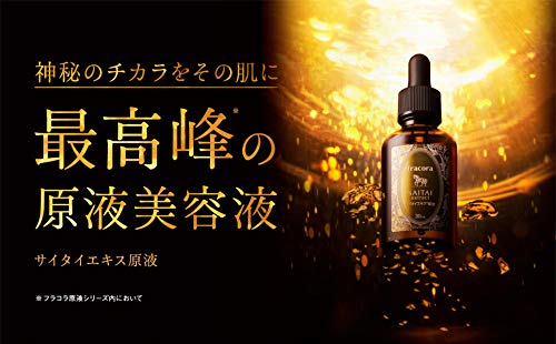 Amazon | フラコラ サイタイエキス原液 30mL 原液美容液 高保湿 ハリ