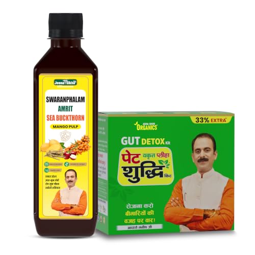 Image of Jeena Sikho Ayurvedic Combo | Pet Yakrit Pleeha Shuddhi Kit & Swaranfalam Amrit Sea Buckthorn (Mango Flavour) | With Amla, Harad & Amlavetasa | For Gut Balance & Immunity | Daily Nutrition Routine