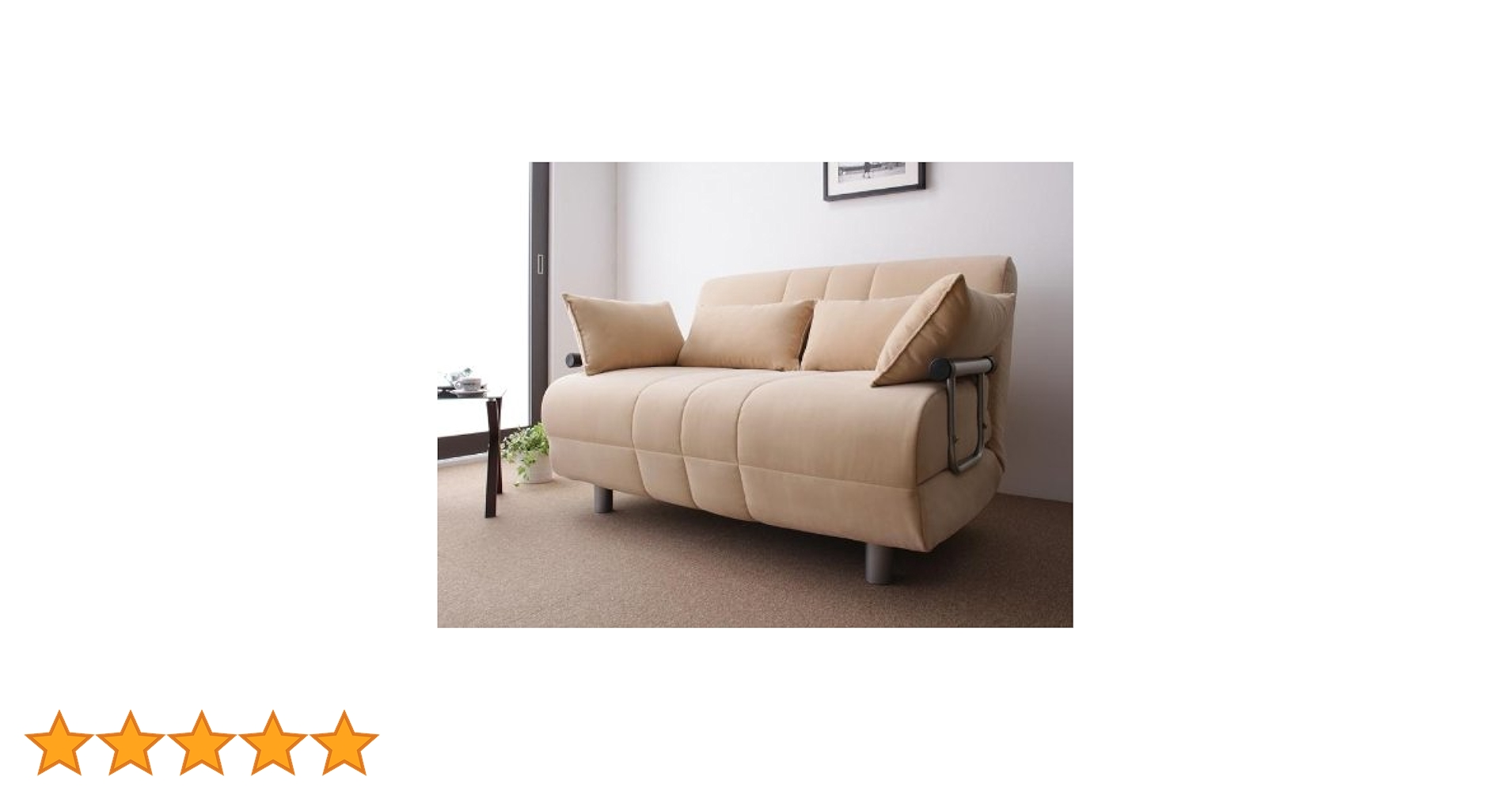 新品未使用　カウチソファベッド　ベット　セミダブル　クッション付き　アイボリー 楽天市場】【クーポン配布中】ソファーベッド アイボリー カウチ