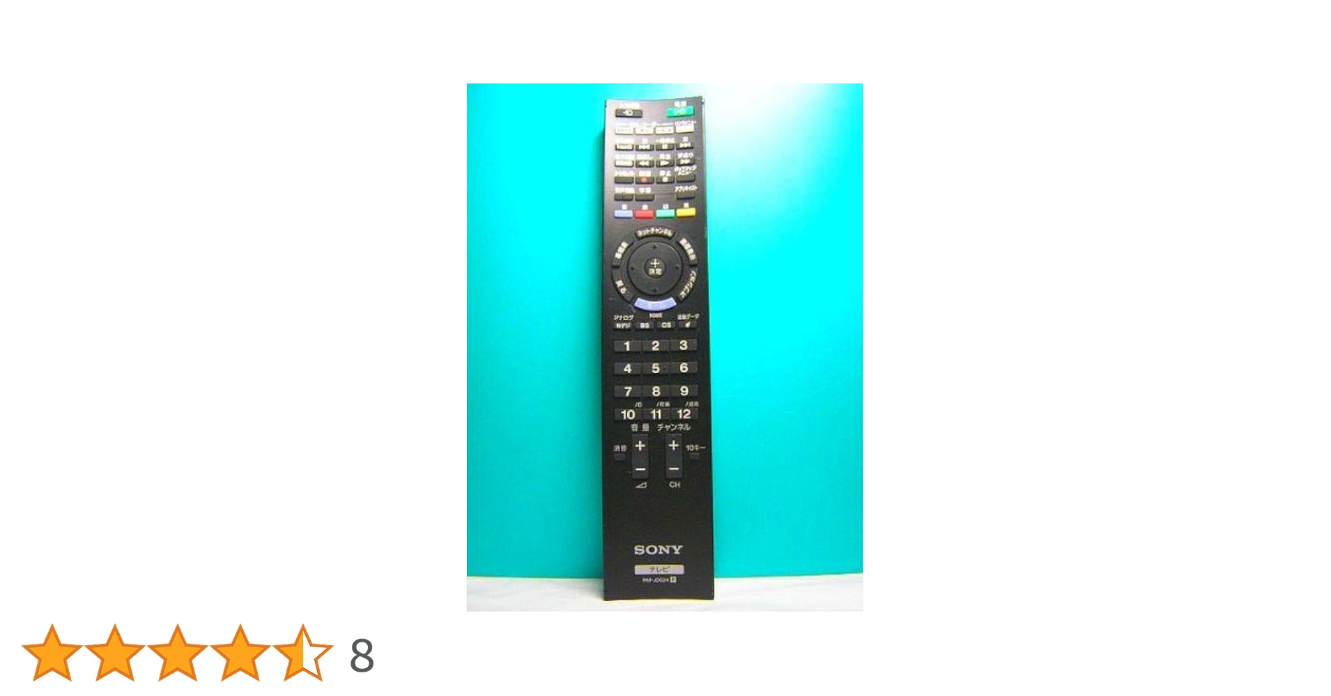 Amazon | SONY テレビリモコン RM-JD024 | SONY(ソニー) | AV