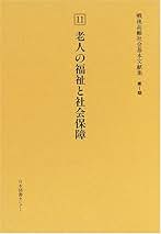 Amazon.co.jp: 岡村 重夫: 本
