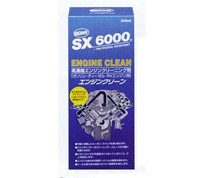 Amazon | QMI SX6000エンジンクリーン 340ml SX-EC340 | 洗浄剤 | 車 