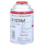 イチネンケミカルズ(Ichinen Chemicals) 車用 エアコンガス カーエアコン用冷媒 R-1234yf 200ｇ NX505 次世代冷媒 高安全性 低燃焼性 優れた環境性 プロ仕様