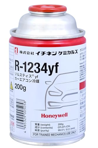 楽天市場】R1234yf クーラーガス HFO-1234YF カーエアコン 10本 200g