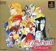 Amazon | アンジェリークスペシャル2プレミアムBOX | ゲームソフト