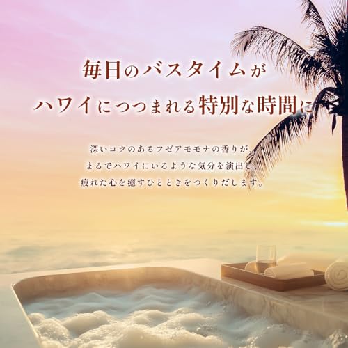 Pua Nanala シャンプー & トリートメント 400mL (セット) の商品画像 4
